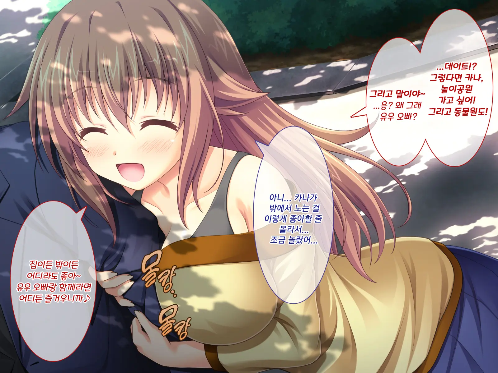 Amaamax 4!! ~ Muchimuchi Kagikko Ezukechuu! Otonari Kanojo To Naisho-Goto~ | 달콤달코맥스4!! ~포동포동 열쇠 아가씨를 먹이로 길들이는 중!? 이웃집 여자친구와의 은밀한 일들~